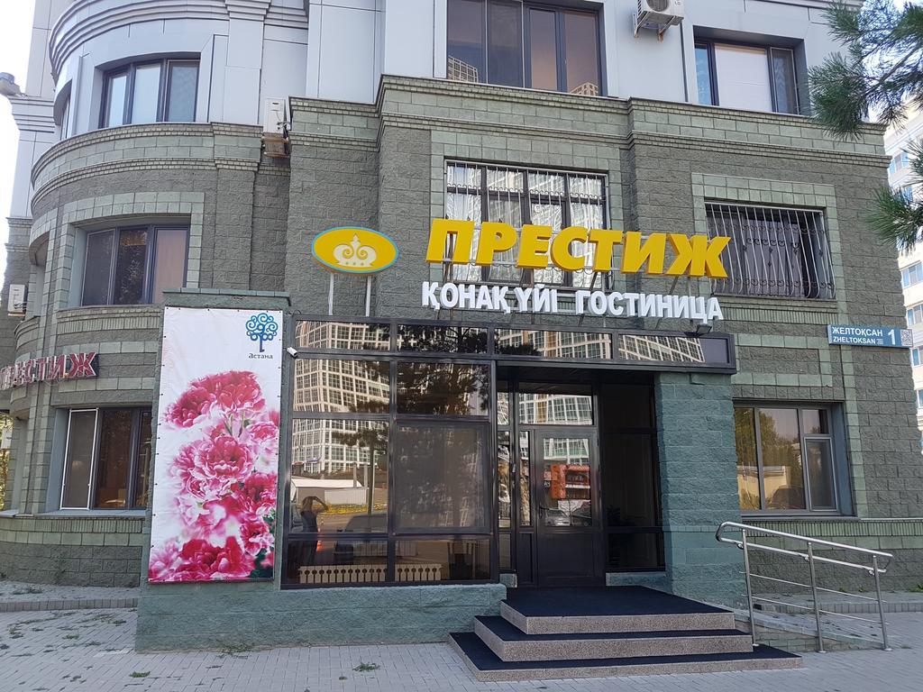 Prestige Hotel Nur-Sultan  Exterior photo